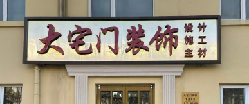 遵化-首屏背景图