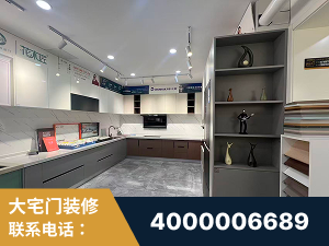 遵化-徽派工艺